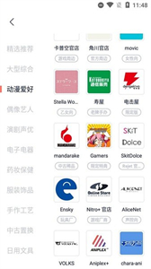 任你購go極速版