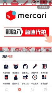任你購go極速版截圖