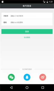 潮約