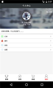 潮約截圖