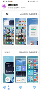 凜星主題庫最新版