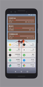 會話微件免費(fèi)版