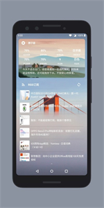 會話微件免費(fèi)版截圖