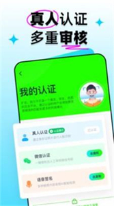 擴右