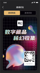 稀幻數(shù)藏