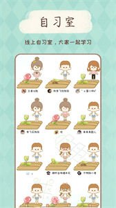 YoYo日常最新版