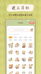 YOYO日常生活截圖