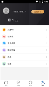 365足球體育截圖