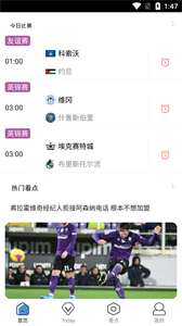 365足球體育截圖