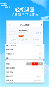 家印寶截圖