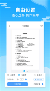 家印寶截圖