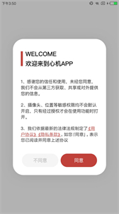 心機截圖