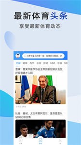 體育88截圖