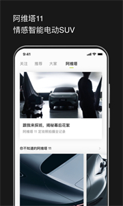 阿維塔最新版