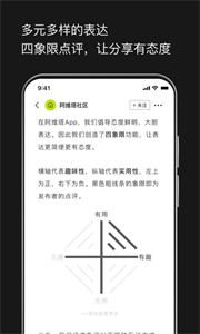 阿維塔最新版截圖