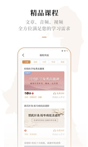 靈蘭中醫(yī)
