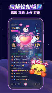 聲洞老版本