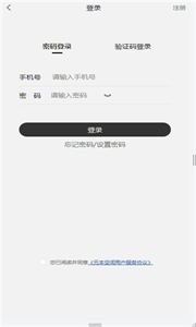 諾坊體截圖