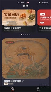 諾坊體截圖