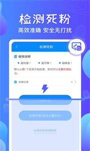 一鍵群發(fā)助手