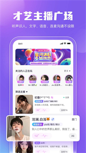 鯨魚配音最新版截圖