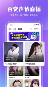 鯨魚配音最新版截圖