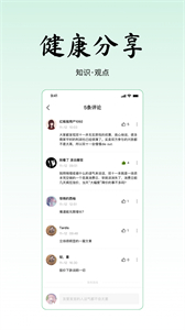 尋一