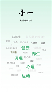 尋一截圖