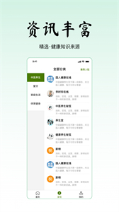 尋一截圖