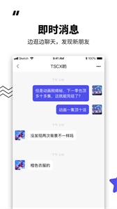 ?？?/></p><h3>《?？印奋浖厣?/h3><p>1.所有的店鋪，都是經(jīng)過嚴(yán)格把關(guān)的，并且保證商品的質(zhì)量。
</p><p>2.第一次登陸的新用戶，將會獲得很多的獎勵(lì)。
</p><p>3.平臺上所有產(chǎn)品都是線下很流行的，很有個(gè)性。
</p><h3>《?？印奋浖咙c(diǎn)：</h3><p>1.用戶每天得到的消息，都是十分全面的，并且商品信息能夠快速的更新。
</p><p>2.用戶可以隨時(shí)設(shè)置自己喜愛的手辦，隨時(shí)可以看到最新的相關(guān)信息。
</p><p>3.不同的團(tuán)體愛好者可以通過軟件進(jìn)行交流，十分快捷方便。
</p><h3>《?？印沸【廃c(diǎn)評：</h3><p>1.所有的訂單都是經(jīng)過了嚴(yán)格的管理，并且每一次的交易都是十分的詳細(xì)，讓使用者能夠很容易的查看到自己的訂單。
</p><p>2.用戶可以在平臺上查看各種手辦，如果遇到什么問題，都可以直接聯(lián)系到專業(yè)的客服，客服會幫用戶快速解決問題。
</p><p>3.快遞發(fā)貨速度也很快，給廣大的客戶提供更加方便的服務(wù)，十分的人性化。
</p>                                <div   id=