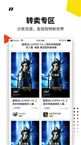 模坑截圖