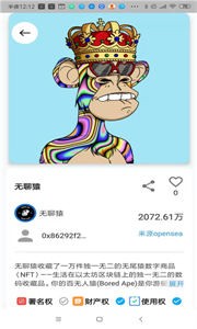 傘宇宙截圖