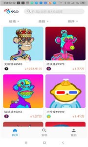 傘宇宙截圖
