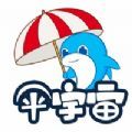 傘宇宙