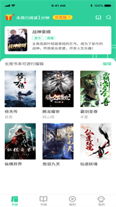 玄浩文學截圖