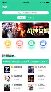 玄浩文學截圖