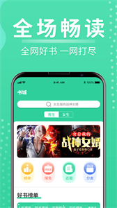 玄浩文學截圖