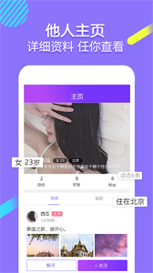 星夢漂流瓶截圖