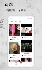 百姓源