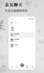 百姓源截圖