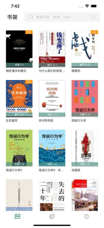 貓魚翻書閱讀