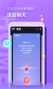 音麥漂流瓶截圖