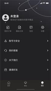 稀幻數(shù)藏截圖