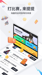 提提電競