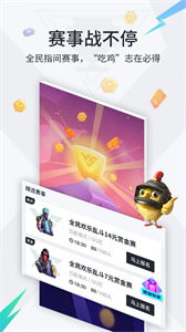 提提電競截圖
