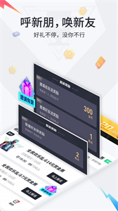 提提電競截圖