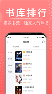 千秋悅讀