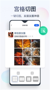 無痕消除筆截圖