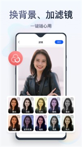 無痕消除筆截圖