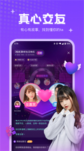 吱語(yǔ)最新版本